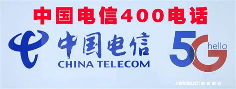 中国电信官网-中国电信官方网站是什么