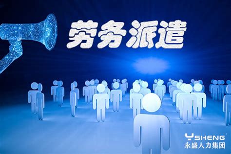 江苏昆山新里程劳务有限公司 拓岗访企活动纪实-经济管理学院
