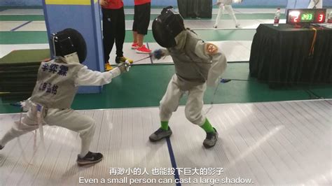 中国击剑俱乐部联赛总决赛启东开战 新赛季参赛规模创历史