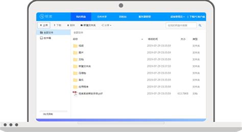 APP「百度网盘HD」UI 改进设计_果酱沙鱼-站酷ZCOOL