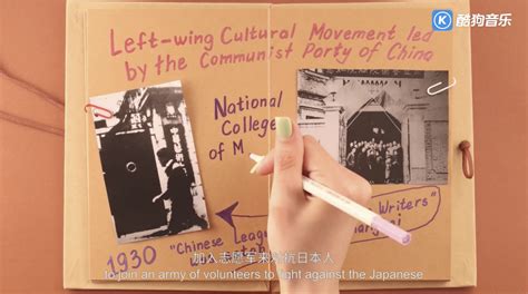 酷狗上线短视频纪录片《新中国之歌》，讲述国歌背后的伟大历史_中华网