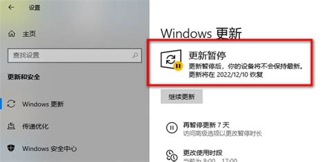 怎样关闭windows10自动更新_怎么关闭windows10自动更新