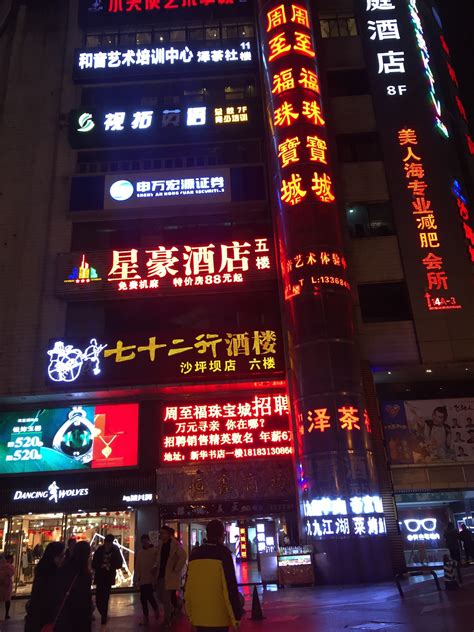 【深度】重庆商圈“江湖”： 三峡广场将变天街 老商圈的转型之路怎么走_媒体推荐_新闻_齐鲁网