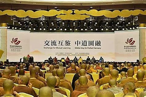 第二届世界佛教论坛 - 吉祥中国