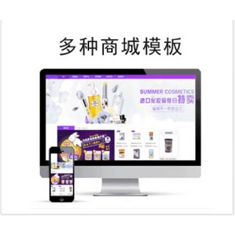 微信平台开发公司，微信平台设计，手机app开发制作，建设网站-深圳市中小企业公共服务平台