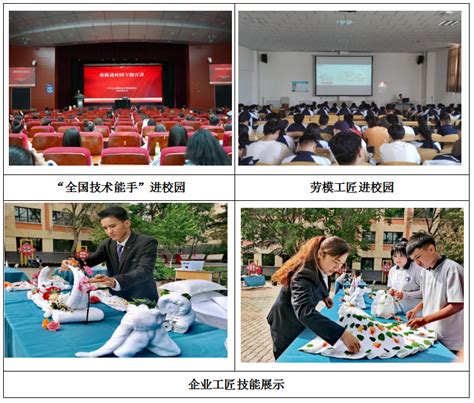 昌吉州2023年职业教育活动周圆满落幕