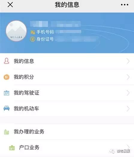 徐州开启违章“学法免分”:考试正确率超90%免1分_手机新浪网