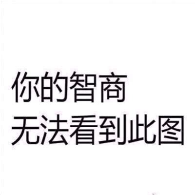 非主流头像文字