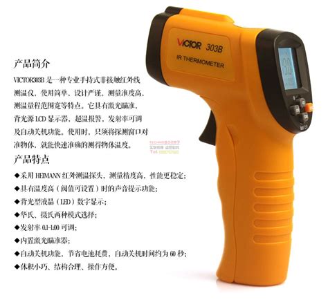 厂家直销批发门式/立式/手持式全自动红外测温告警系统远距离测温热成像仪