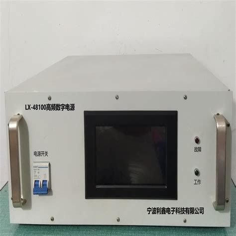 金昌LX-48100高频数字电源 品质** - 阿德采购网