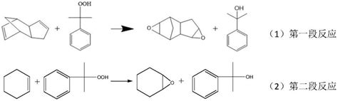 161974-04-5,(9ci)-3-乙氧基-4-甲基-2-戊酮化学式、结构式、分子式、mol – 960化工网