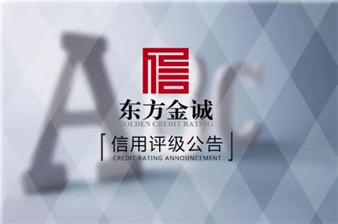 广州中誉金诚资产评估与土地房地产估价有限公司 - 爱企查