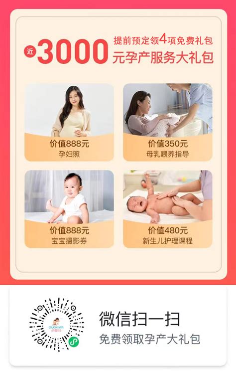 【多喜娃】站长推荐自己用过的月嫂，对宝妈，宝宝都照顾的很好！ | 深圳活动网