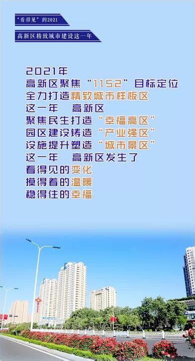 2022年合肥市“四进一促”专项活动高新区政策宣讲会合肥创新院专场圆满举办 - 合肥创新院