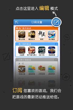 小米游戏中心app官方正版下载-2024小米游戏中心安装下载v13.4.0.300 安卓最新版本-2265手游网