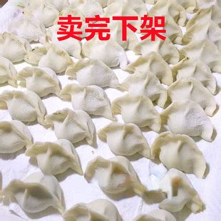 手工包饺子摄影图__传统美食_餐饮美食_摄影图库_昵图网nipic.com