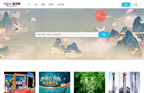昵图网官方网站图片