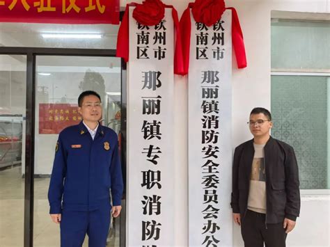 广西钦南大蚝科技小院揭牌-广西科普传播中心