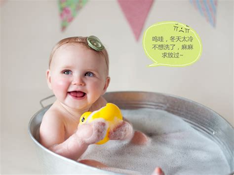 宝宝冬天洗澡容易感冒？如何健康洗澡呢？这几个误区一定要避免！_儿童营养师-黄廷伟_新浪博客