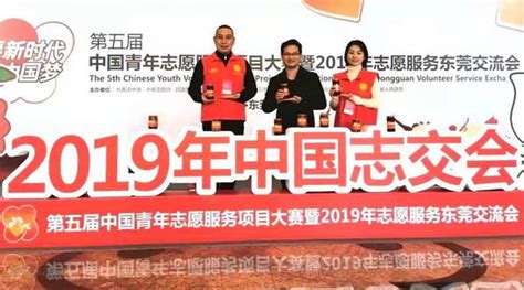第四届中国青年志愿服务公益创业赛，漯河再获大奖，连续四年全省第一-大河报网