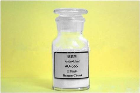 产品展示-抗氧剂-江苏纳科科技有限公司