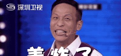 宋小宝表情包图片