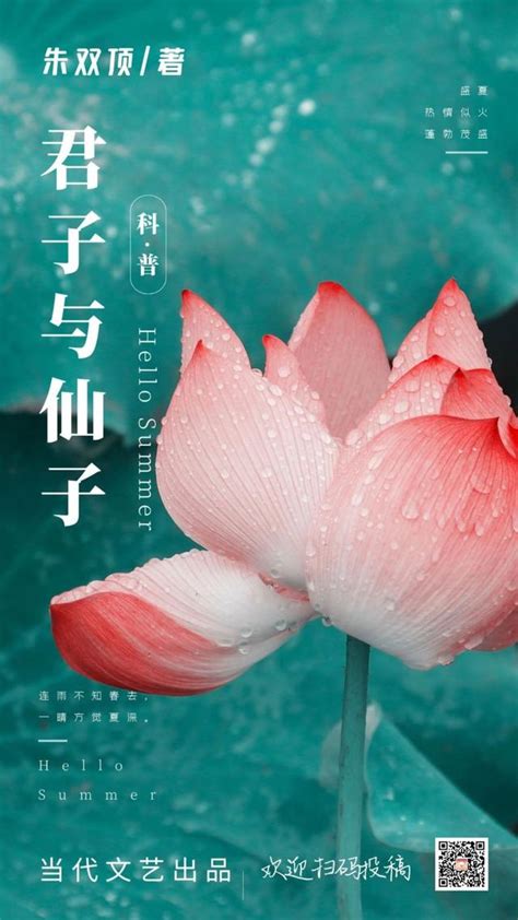 关于水仙花的传说和诗歌和散文是什么-百度经验