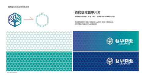 集团logo设计_集团vi设计-深圳vi设计公司