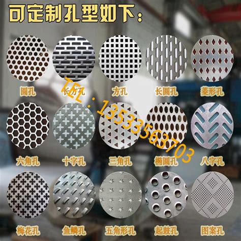 穿孔造型孔铝单板-图案透光冲孔铝板_铝合金-广东德普龙建材有限公司