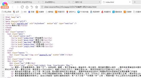 html设置页面文本字体大小的代码示例 - 行业资讯 - 亿速云