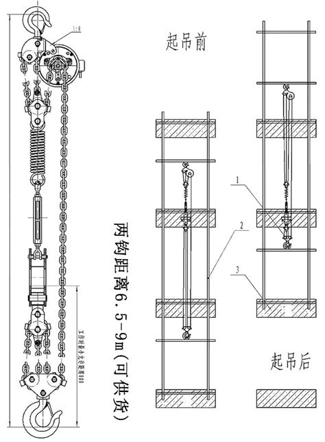 爬架倒挂电动葫芦安装示意图--北京猎雕伟业起重设备有限公司