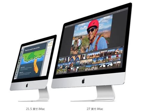 【苹果 iMac MC813CH/A 27英寸一体机】-惠买-正品拼团上惠买