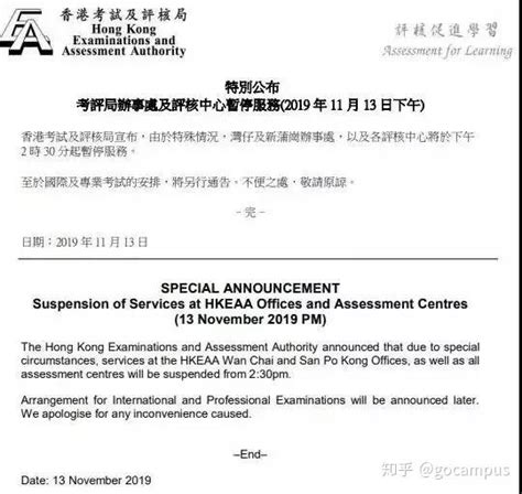 香港考评局公布：2022年AP考试没有线上考！-翰林国际教育