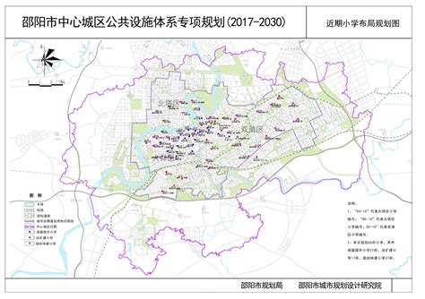 邵阳市土地利用总体规划（2006-2020年）（2016年修订版） _ 规划计划 _ 市自然资源和规划局