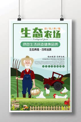 【2014.10.13】【影视】SBS周末剧《Modern Farmer》曝宣传海报 偶像变农夫韩流星闻区韩剧社区