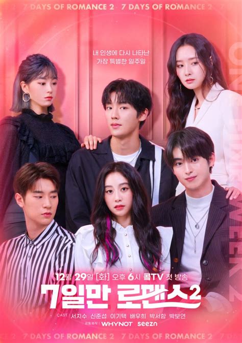 Upcoming BTS Universe Drama “YOUTH” Confirms Main Cast Members + To Air ...