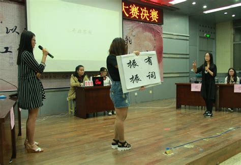 日照第一小学举行首届成语大赛活动(组图) - 文化教育 - 中国网 • 山东