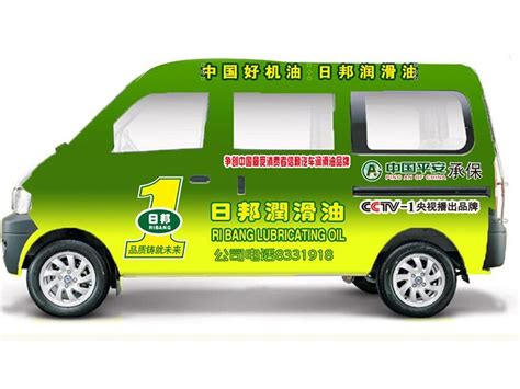 深圳喷绘如何选择适合的车身广告材料以及制作方法4000-197-297|喷绘360