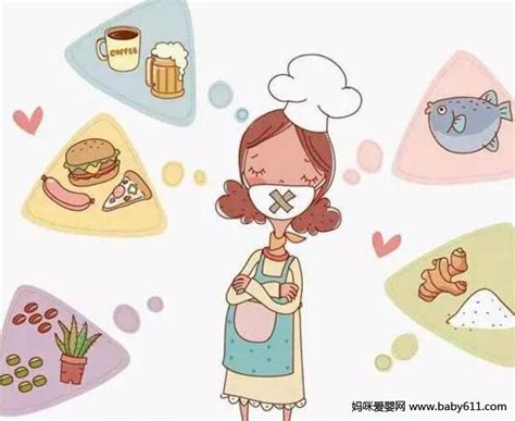 【孕妇饮食禁忌】【图】孕妇饮食禁忌有哪些 五大类型食物要少吃_伊秀亲子|yxlady.com