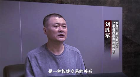 扫黑除恶政论专题片第三集《打伞破网》将播出-中国法院网