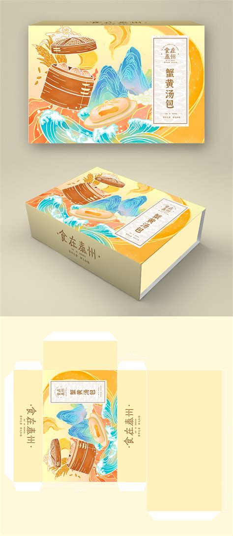 “食在泰州”系列包装及衍生文创产品设计_一颗胖小海-站酷ZCOOL