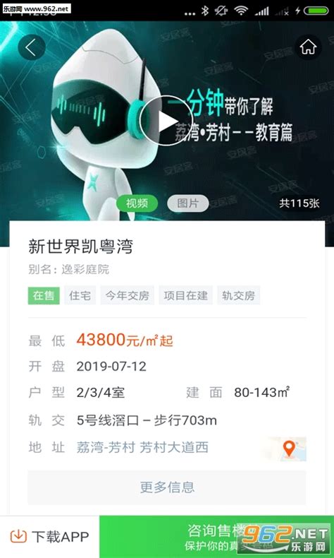 地产家居楼盘房源app UI界面_Claperte-站酷ZCOOL