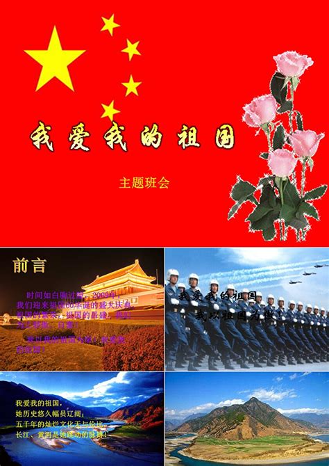 水彩我爱祖国国庆节宣传海报设计_红动网