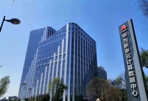 华为云计算数据中心-项目案例-斯迪莱特建筑科技（上海）有限公司
