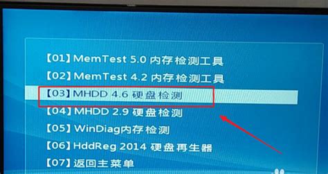 教你使用MHDD硬盘修复坏道教程-华军科技数据恢复中心