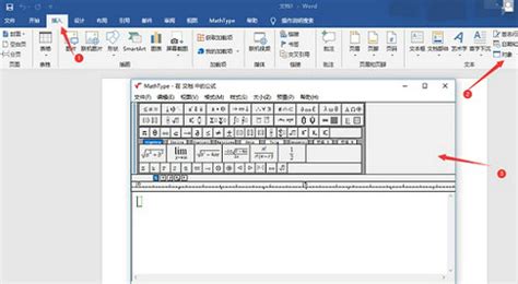 Word2010中如何使用MathType 6.9编辑公式-MathType中文网