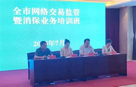 武威市人民政府 其他信息 武威市公共资源交易中心邀请上海企业家来武考察洽谈