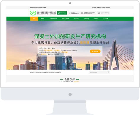 深圳营销型网站建设要多少钱 牛商成就企业网销之路