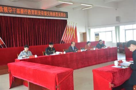 信丰县接受2018年度党政领导干部履行教育职责省级实地核查