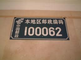 ☎️牡丹江市中国邮政(邮政储蓄)：0453-6180737 | 查号吧 📞